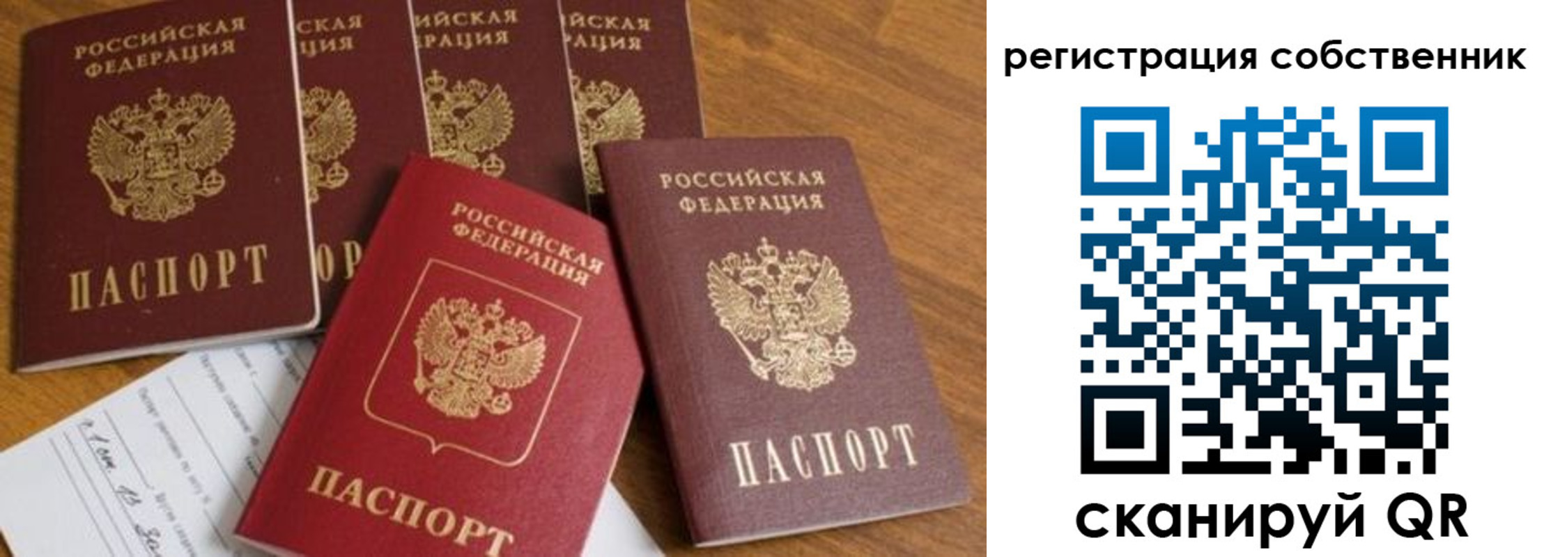 временная регистрация адрес в Заволжске