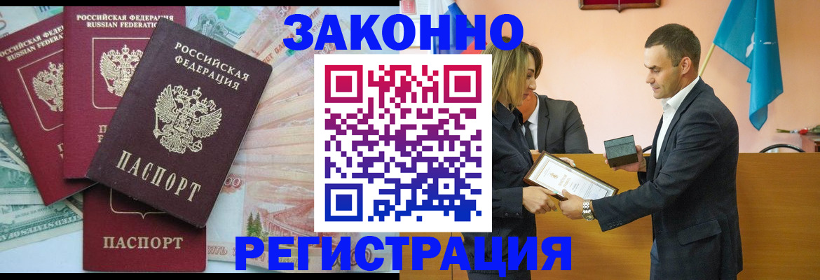 пропишу в квартире в Заволжске