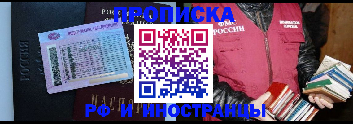 регистрация для дет. сада в Заволжске